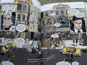 Билл Уиллингхэм: Сказки. Книга 4