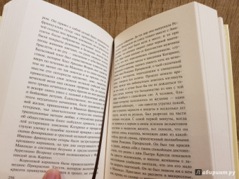 Маркес Гарсиа: Сто лет одиночества