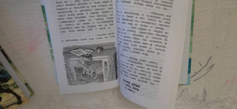 Эдуард Успенский: Старые и новые истории о Простоквашино