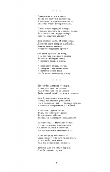 Наш современник.2021. № 9