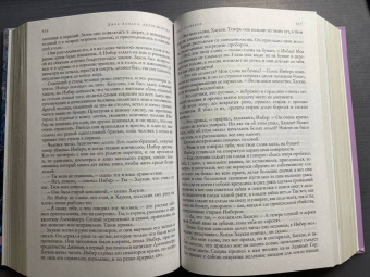 Джек Лондон: Любовь к жизни. Рассказы