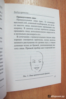 Правильный уход за волосами и маски для волос. Стильные прически и окрашивание волос