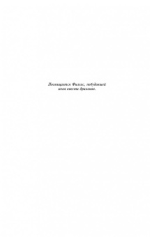 Мартин Джордж Р. Р.: Буря мечей