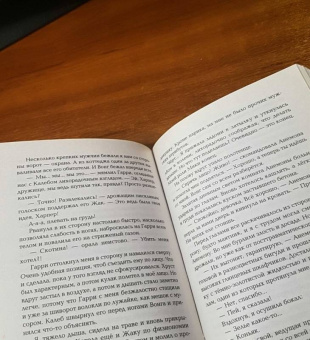 Елена Филон: Только играй
