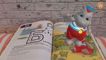 Евгений Тригубенко: Игровая Азбука 3D с дополненной реальностью