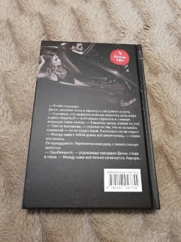 Алиса Ковалевская: Я ее похищаю