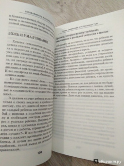 Людмила Евдокимова: Большие заботы маленького школьника