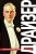 Теодор Драйзер: Финансист. Титан. Стоик. "Трилогия желания"