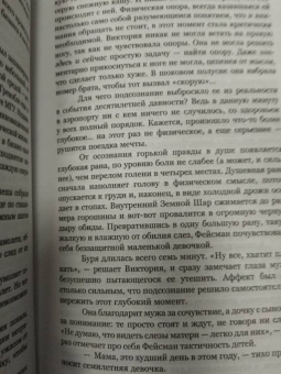 Кристина Акименко: Привычки. Лучшая версия тебя