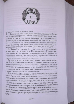 Глен Кук: Седая оловянная печаль. Зловещие латунные тени. Ночи кровавого железа