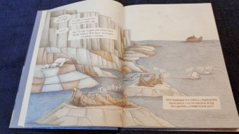 Юлия Мартыщенко: Медвежонок Фёдор. Путь домой