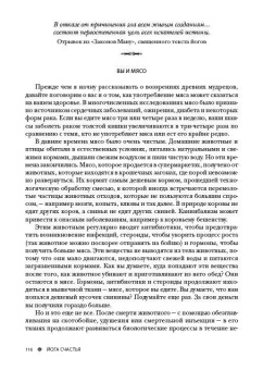 Росс, Роузвуд: Йога счастья:  Семь причин, почему вам ни о чем не нужно беспокоиться
