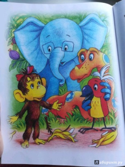 Григорий Остер: 38 попугаев