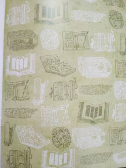 Юлия Иванова: История книги. Страница за страницей