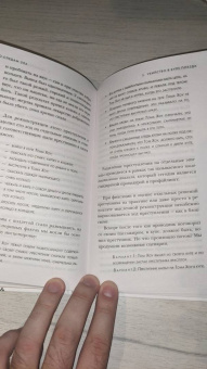 Аксель Петерманн: По следам зла. Отчеты профайлера