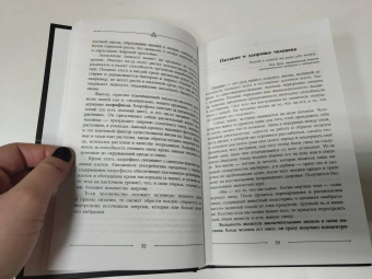 Дмитрий Лапшинов: Звук безмолвия. Сварга. Гармония целостного развития