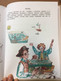 Елена Цезарь: Как это устроено