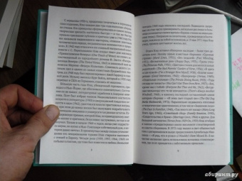 Огден Нэш: Туда отсюда не попасть