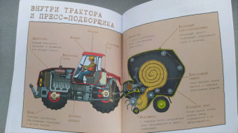 Дэвид Вест: Полезные машины