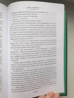 Дэвид Лоуренс: Любовник леди Чаттерли. Сыновья и любовники
