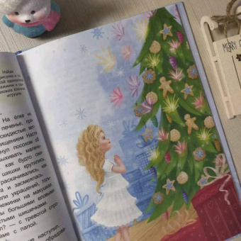 Елена Березина: Куда спешат чудеса