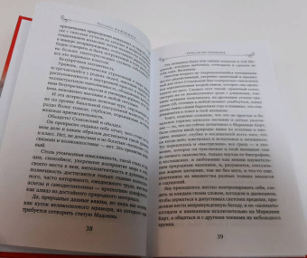 Татьяна Алюшина: Вальс до востребования