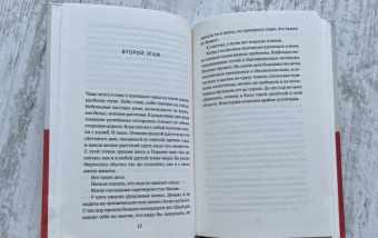 Кьерсти Анфиннсен: Последние ласки