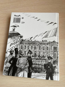 Аркадий Аверченко: Один час в кафе. Рассказы