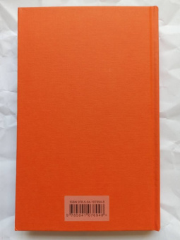 Рэй Брэдбери: 451° по Фаренгейту