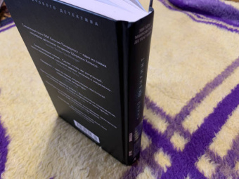 Престон, Чайлд: Синий лабиринт