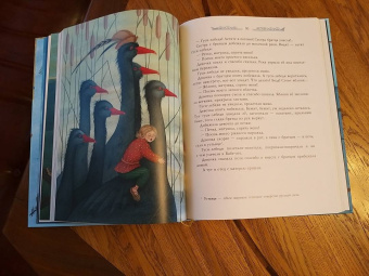 Алексей Толстой: Сказки