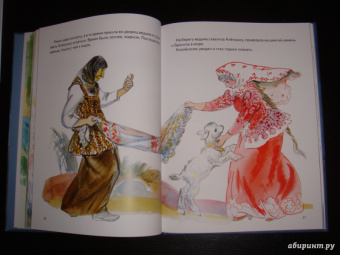 Сборник "Сказки для самых маленьких"