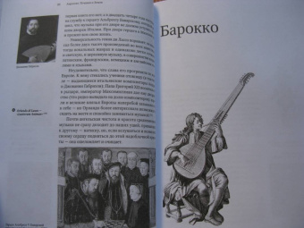 Борис Гребенщиков: Аэростат. Течения и Земли