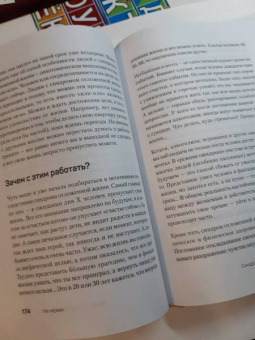 Екатерина Оксанен: На нервах. Как перестать переживать и начать жить