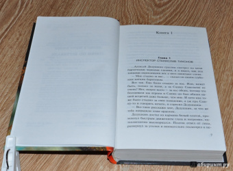 Вайнер, Вайнер: Без компромиссов. Гонки по вертикали. Я, следователь...