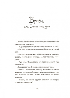 Юрий Денисов: Пим