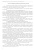 МДС 81-01-12-2011. Государственные сметные нормативы. Методика расчета прогнозных индексов