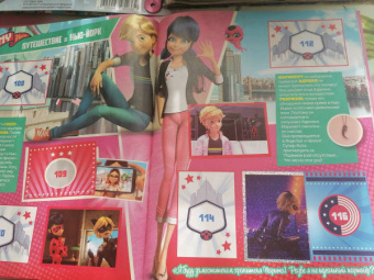 Альбом для наклеек Леди Баг и Супер-кот. Герои в жизни