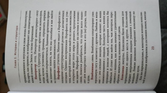 Джейми Элфорд: Таро. Вдохновение. Жизнь. Как с помощью карт жить лучше