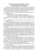 Файзрахманов, Коломиец, Данилова: Зоогигиена. Учебник