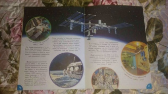 Марина Собе-Панек: Как в космос полететь?