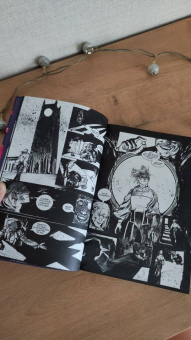 Траханов, Замский, Урюрюк: Диссонанс