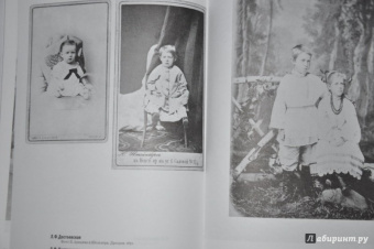 Любовь Достоевская: Мой отец Федор Достоевский