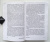 Джордж Оруэлл: Хорошие плохие книги