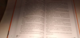 Хасай Алиев: Метод "Ключ" от комнаты страха твоего мозга. Заставь стресс работать на тебя