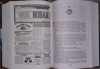 Брендон Сандерсон: Двурожденные. Сплав закона. Тени истины. Браслеты Скорби