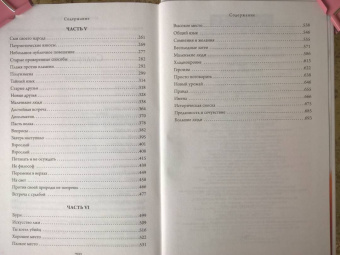 Джо Аберкромби: Проблема с миром