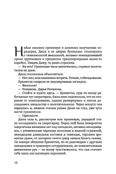 Юлия Цветкова: #У_каждого_своя_правда