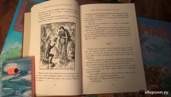 Эндрю Лэнг: Красная книга сказок