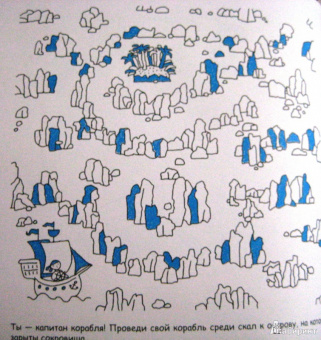 Дарья Колдина: Дорисовашки. Приключения